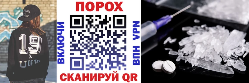 Амфетамин Premium  Купить  Великие Луки 