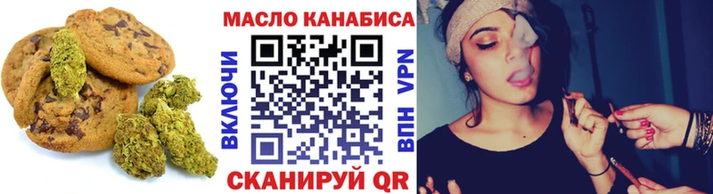Купить  Великие Луки  Cannafood марихуана 