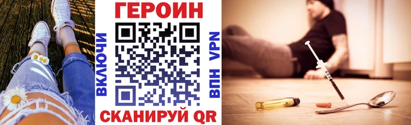 Купить  Великие Луки  ГЕРОИН гречка 