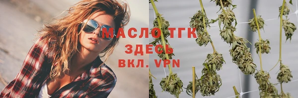 бошки Тобольск