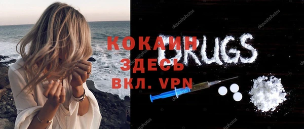 бошки Тобольск
