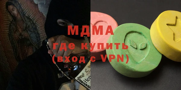 мефедрон VHQ Тихорецк