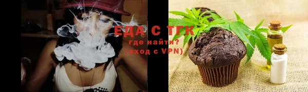 мефедрон VHQ Тихорецк