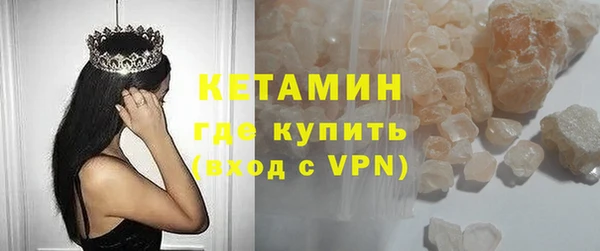 мефедрон VHQ Тихорецк