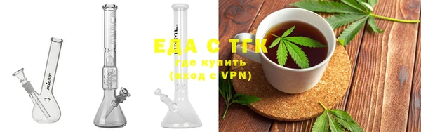 мефедрон VHQ Тихорецк