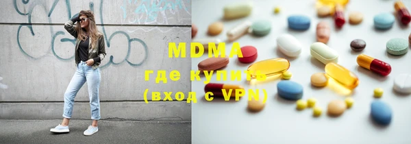 мефедрон VHQ Тихорецк
