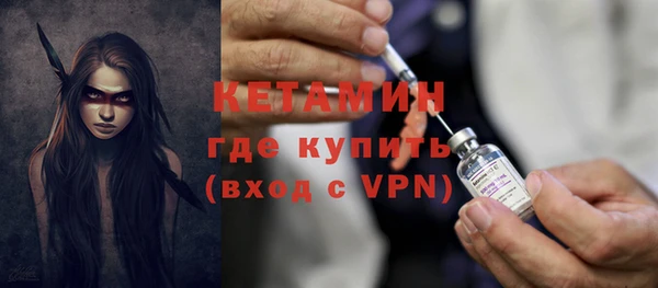 мефедрон VHQ Тихорецк