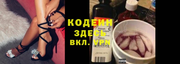 мефедрон VHQ Тихорецк