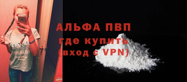 мяу мяу кристалл Тавда