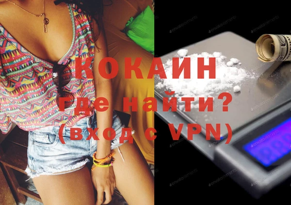 кокаин VHQ Сясьстрой