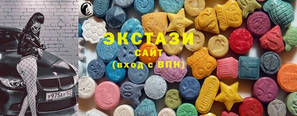 мяу мяу кристалл Тавда