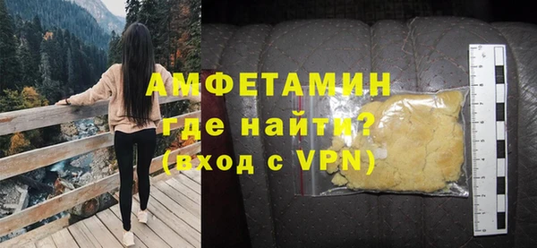 мяу мяу кристалл Тавда