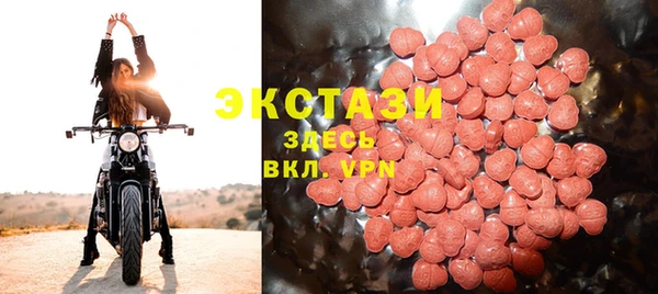мяу мяу кристалл Тавда