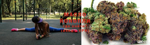 мефедрон VHQ Тихорецк