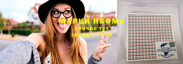 мефедрон VHQ Тихорецк