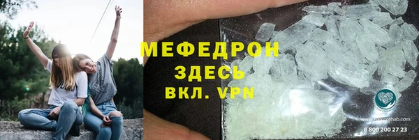бошки Тобольск