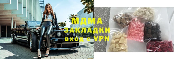 мефедрон VHQ Тихорецк