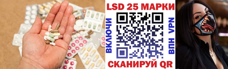 ЛСД экстази ecstasy  Купить  Великие Луки 