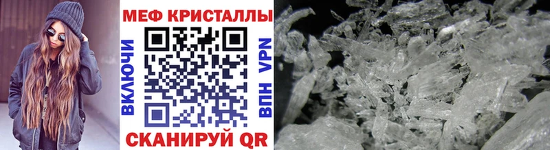 Купить где  Великие Луки  МЕФ мука 