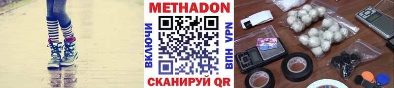 Купить закладки  Великие Луки  Метадон methadone 