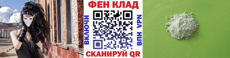 МЕТАМФЕТАМИН пудра  Купить закладки  Великие Луки 