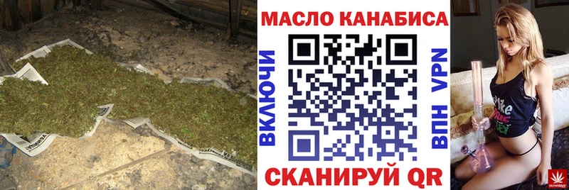 Купить где  Великие Луки  ТГК THC oil 